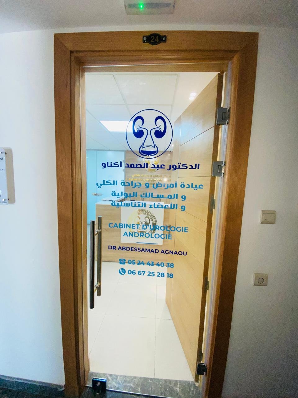 Cabinet Dr. Agnaou - Image 6