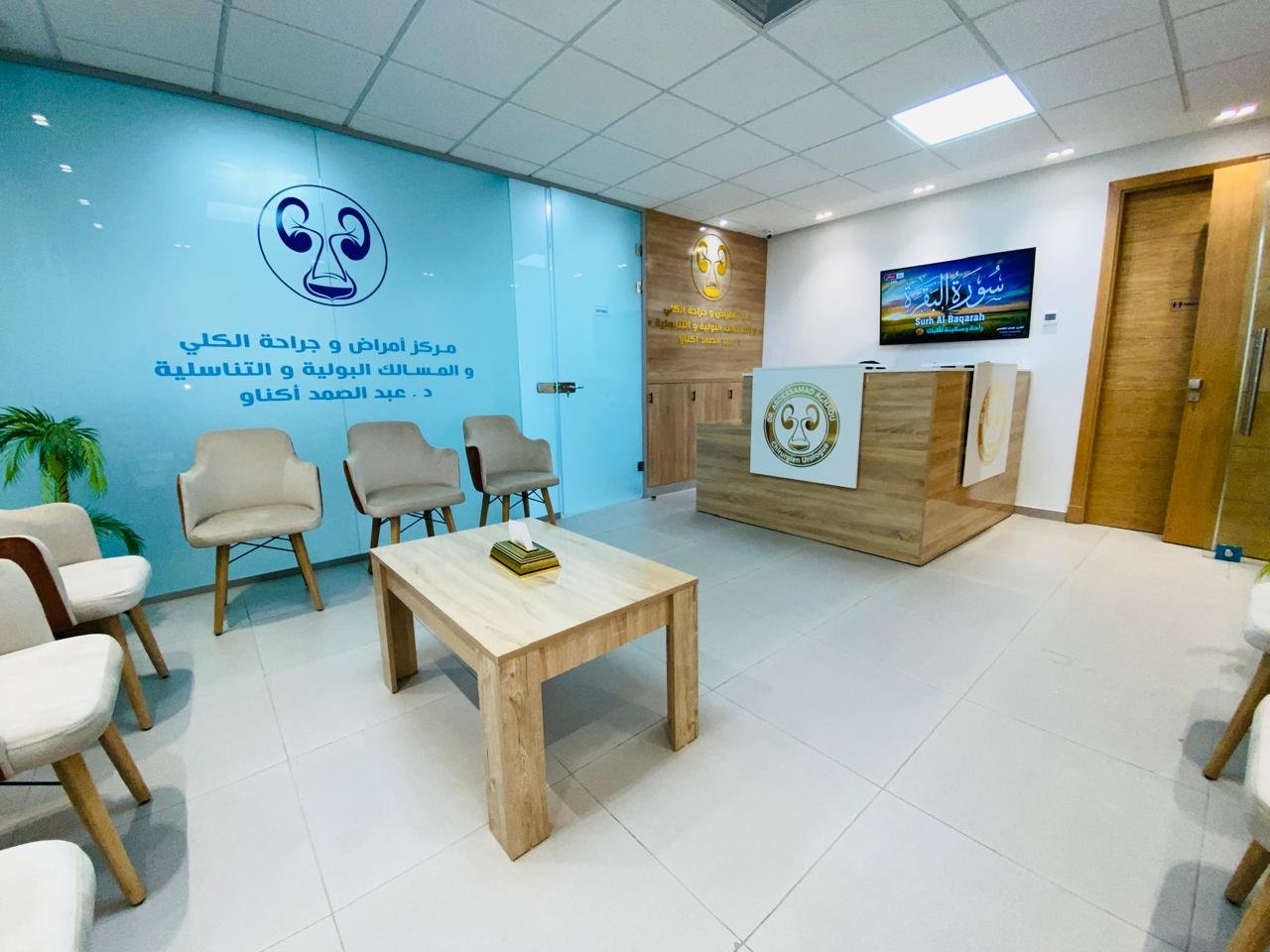 Cabinet Dr. Agnaou - Image 7